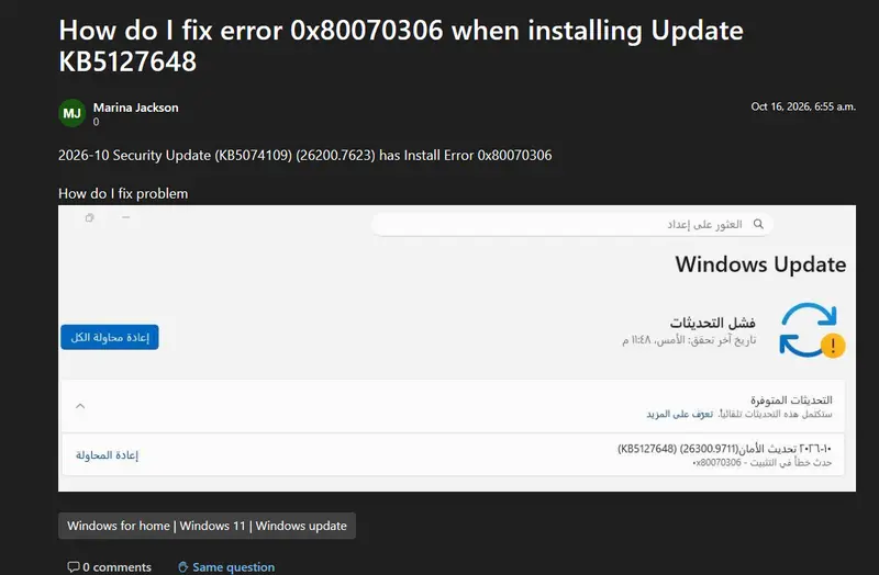 Windows 11更新又双叒叕有BUG了?这个祖传报错代码,微软硬是拖了半年没修!插图2 Windows 11更新又双叒叕有BUG了?这个祖传报错代码,微软硬是拖了半年没修!插图2