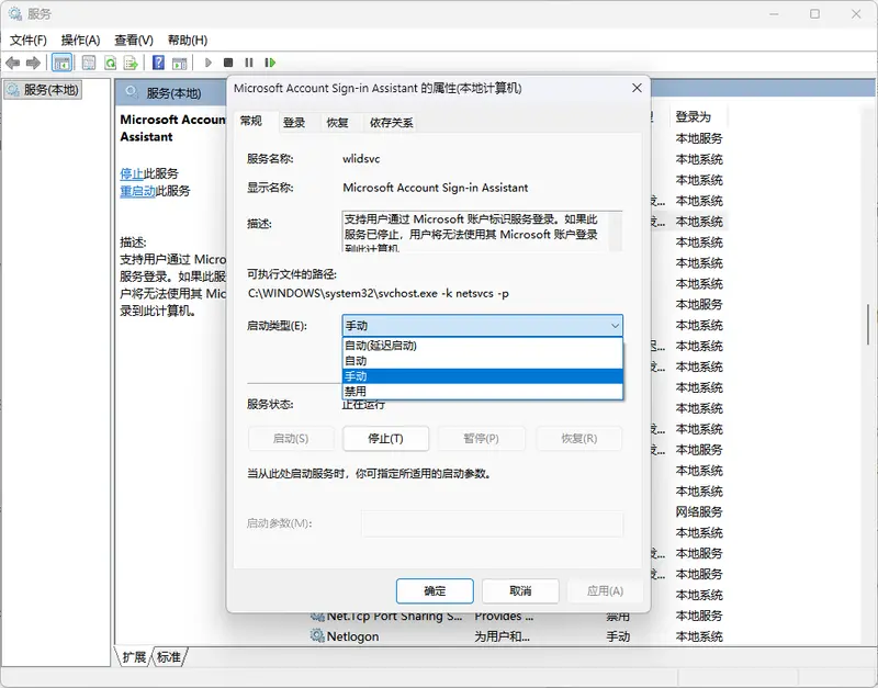 Windows KB5127648/KB5127694 更新引发 Xbox 登录故障，报 0x87DD0005 错误插图1