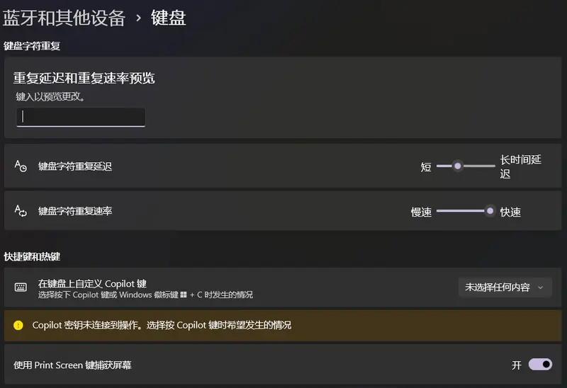 Windows11 26H2 首个累积更新 KB5127648 推送,修复预览窗格、蓝牙,支持 Emoji 17.0插图3 Windows11 26H2 首个累积更新 KB5127648 推送,修复预览窗格、蓝牙,支持 Emoji 17.0插图3