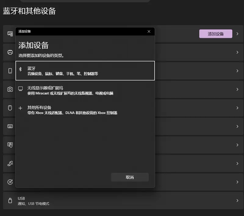 Windows11 4个容易忽略的隐藏安全设置,不用改注册表,一键加固系统插图3 Windows11 4个容易忽略的隐藏安全设置,不用改注册表,一键加固系统插图3