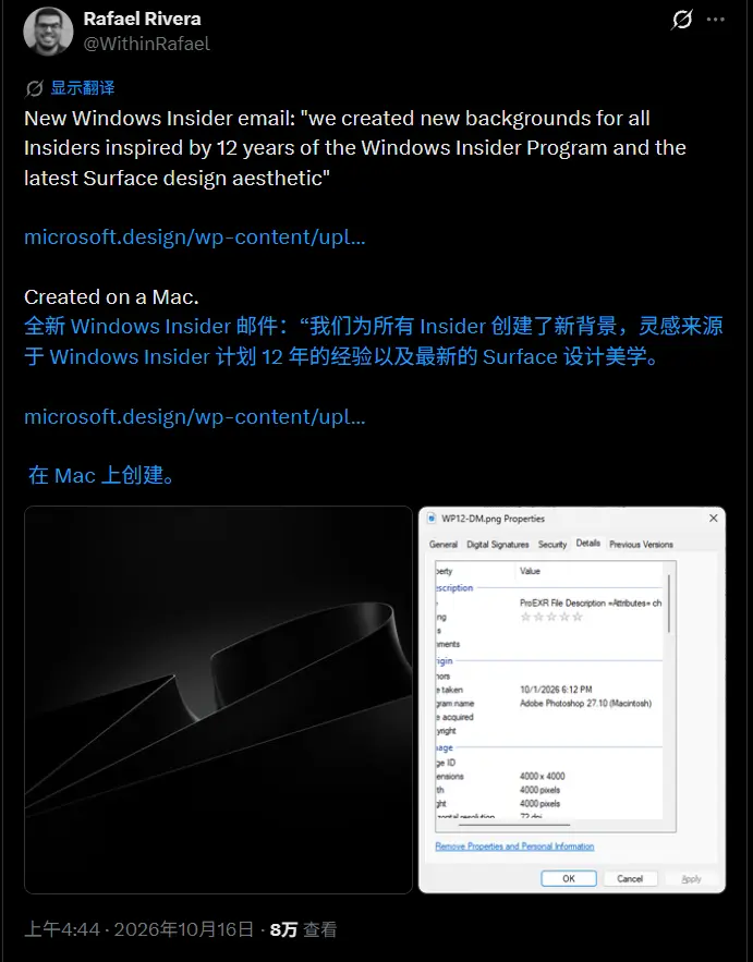 微软发 12 周年绝美壁纸,结果被网友扒出:设计师用的是 Mac?插图1 微软发 12 周年绝美壁纸,结果被网友扒出:设计师用的是 Mac?插图1