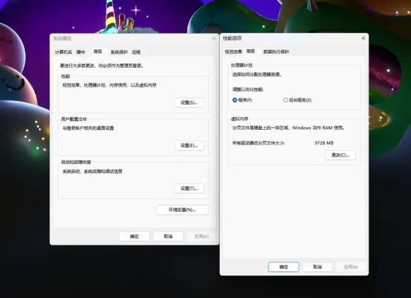 32G内存还要开虚拟内存？微软官方观点：不建议直接关闭